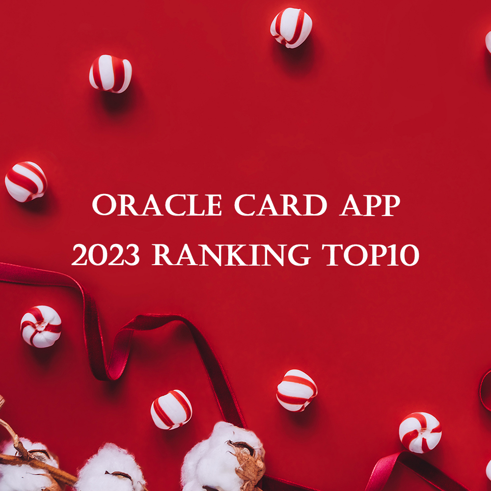 オラクルカード年間人気ランキング＜2023＞ – OracleCard